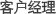͑(jng)